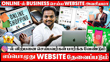 🔥💰📊 Own Ecommerce website Start பண்றதுக்கு முன்னாடி இந்த Video பாருங்க 🚀Online Business (தமிழ்) 🚀