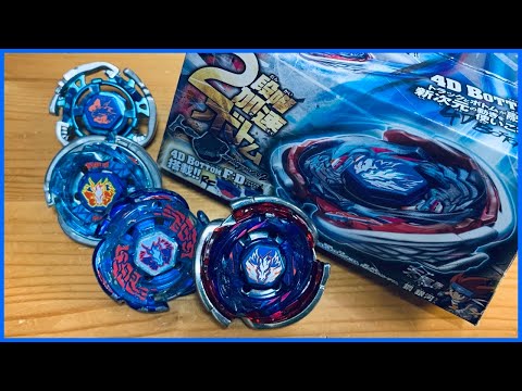 メタルファイトベイブレード　ビッグバンペガシス メタルファイトベイブレード ビッグバンペガシス - メルカリ