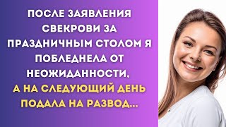 :      ,        ...