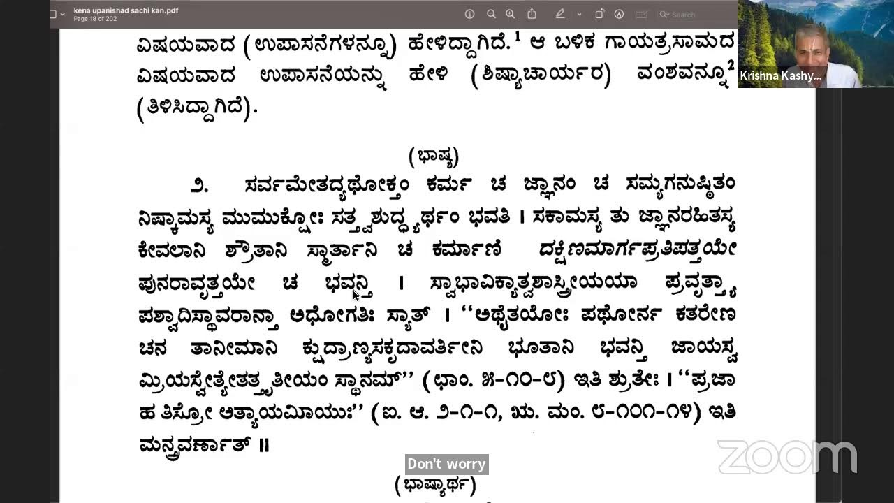 Kena-Upaniṣad Lecture 1: Śaṅkara Bhāṣya Introduction to Karma & Jñāna
