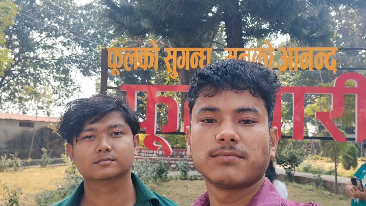 #Butwal__fulbari 🏵️ #vlog #subcribe  #vlogger  #kapilvastu_vlogger #zoo 