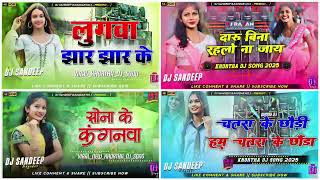 Viral New Khortha Dj Song 2025 Dj Sandeep Bagodar No1