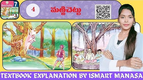 AP 7th Class Telugu 4th Lesson Textbook Explanation With Coding🎯||7th Class Textbook|| #ismartmanasa