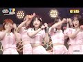 (Yuiri Center) Love Trip - AKB48 @ Tokyo Idol Festival 2022 (07 Aug 2022)