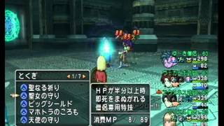 バズズ ドラクエ10 弱点 耐性 重さ バズズ ドラクエ10 弱点 耐性 重さ
