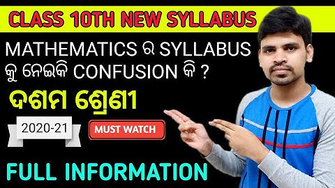 10th Class New Syllabus 2020-21 ||Reduction syllabus Full Details ||Bse Odisha Syllabus||