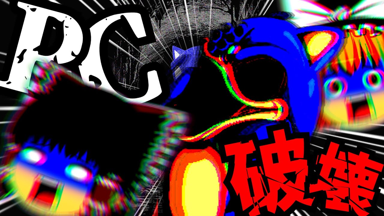 【ゆっくり実況】PCが破壊されるSonic.EXEがやばすぎた...【Vanillagame.exe】【Sonic.EXE】【ホラーゲーム】