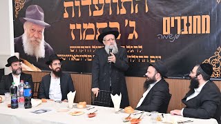 הגאון הרב דוד יוסף בהתוועדות ג' תמוז באלעד: "החסידות הצילה את היהדות"
