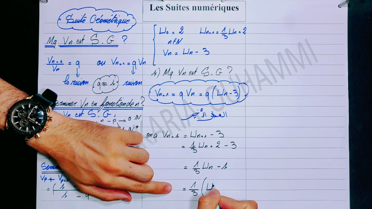 Les suites numériques : Les règles d'une suite géométrique