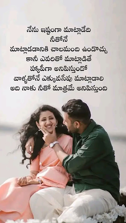 love quotes 💞