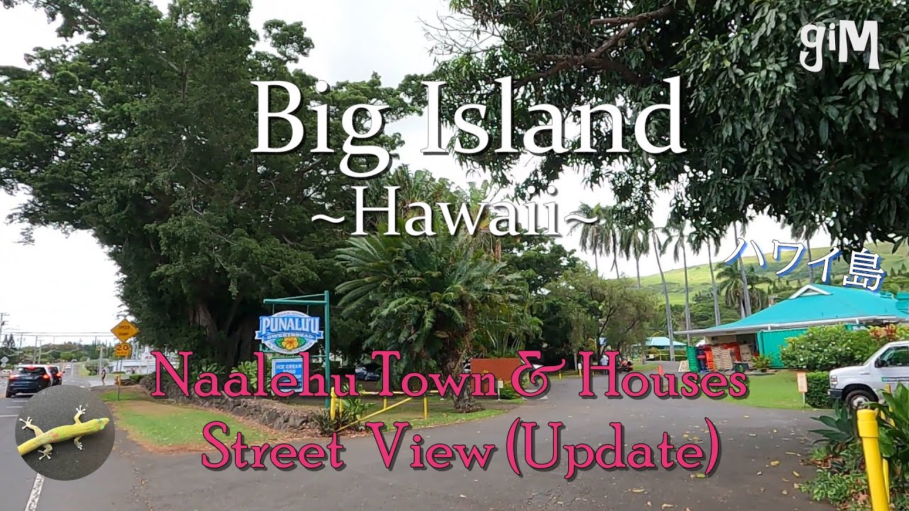 Naalehu Town And Houses (Update) Big Island, Hawaii (Town/Houses