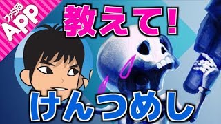 【クラロワ】王者けんつめしにクラロワの神髄を教わる！【Clash Royale】
