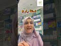 الاسهال وعلاجه امتى اقدر آخد علاج للاسهال الاسهال وعلاجه امتى اقدر آخد علاج للاسهال