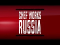 Chef Works Russia