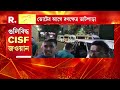ভাটপাড়ার বিজেপি প্রার্থী পবন সিংয়ের বাড়িতে হামলা তৃণমূলের। পবন সিংকে লক্ষ্য় করে গু লি