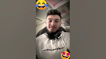 القصة كبرت صارت جبيرة الشامي خدني لبنان وين اغاني تصميمي Music 