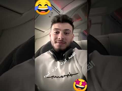القصة كبرت صارت جبيرة الشامي خدني لبنان وين اغاني تصميمي
