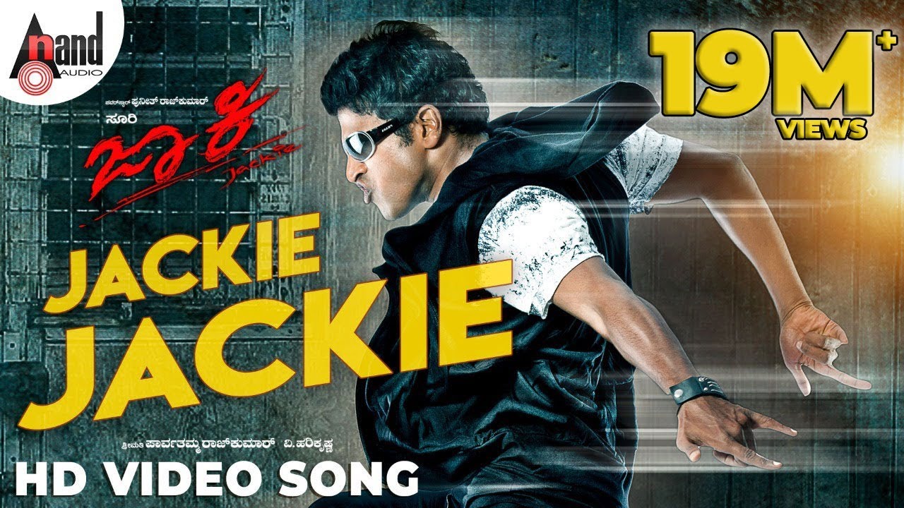 Jackie  Jackie Jackie HD Video Song  Puneeth Rajkumar  Bhavana Menon  Yogaraj Bhat