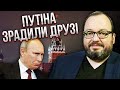 БЄЛКОВСЬКИЙ: Проти Кремля ВИЙШОВ НАТОВП! Друзі Путіна зробили дивний хід. Долю Надєждіна вирішили