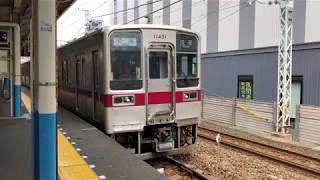 【東武】曳舟駅で撮影しました。