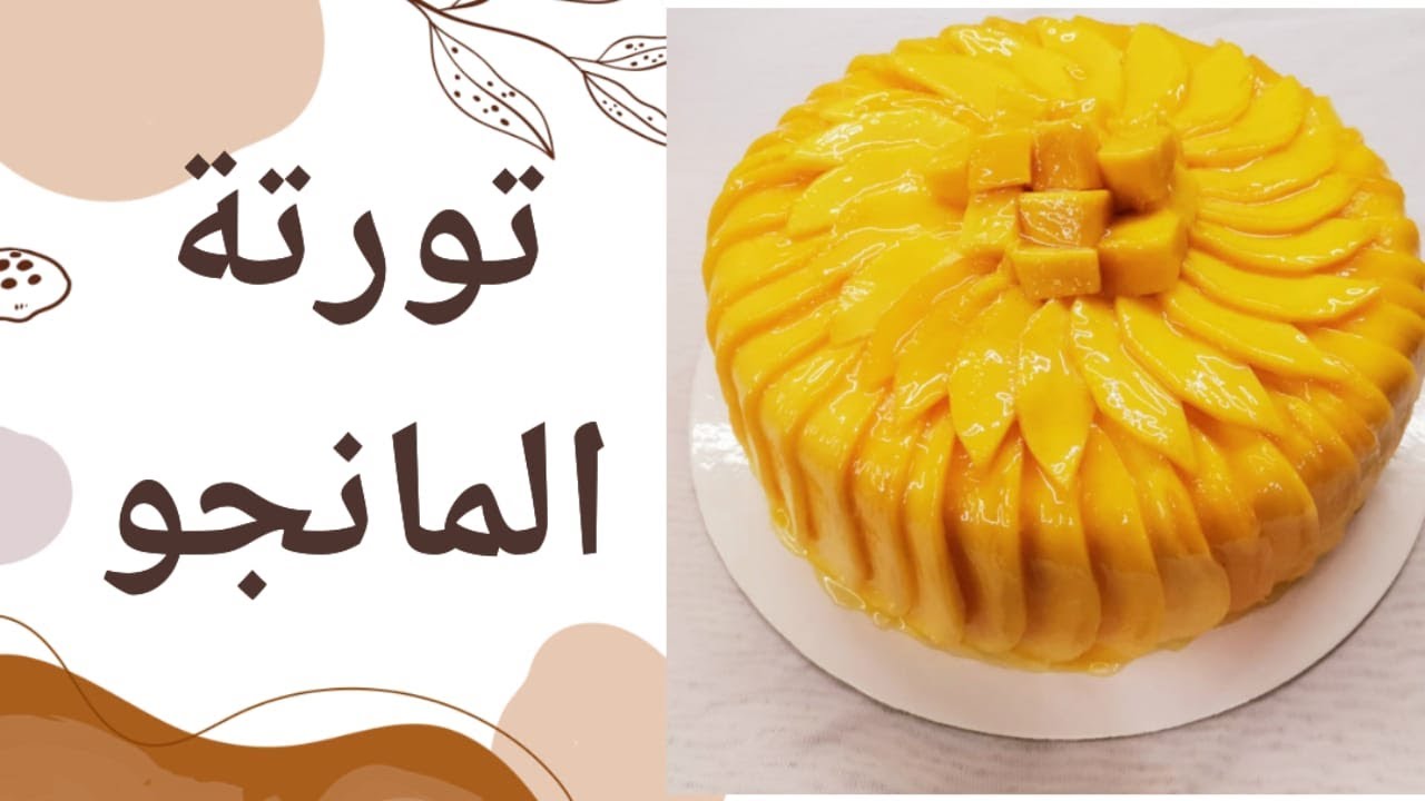 تورته المانجا للمبتدئين ولا اجدع محل حلويات بطريقة سهلة جدا جدا
