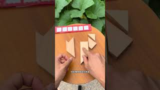 T-word puzzle four puzzles using hands and brain brain development thinking training educatio