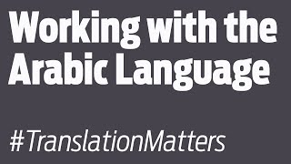 Working With The Arabic Language