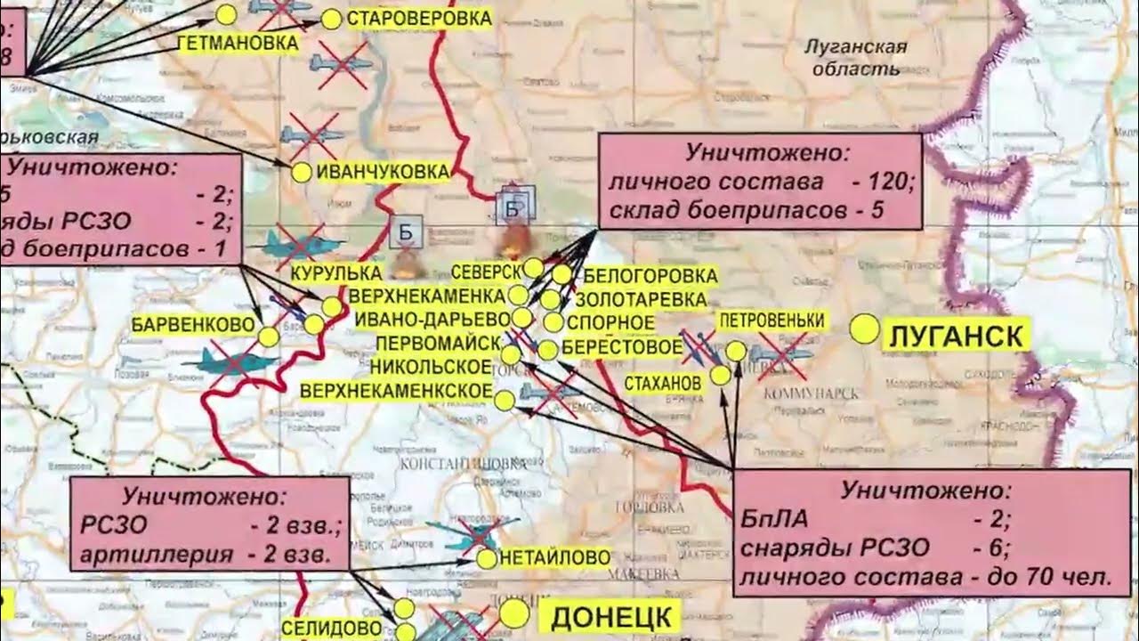 Карта мо рф украина