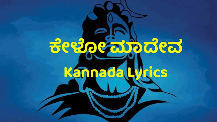 Veeram Kannada movie | Kannada movie | shiva shiva Kannada song lyrics