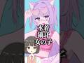 【朗報】グループ展に誘っていただく #Shorts #vtuber #イラスト