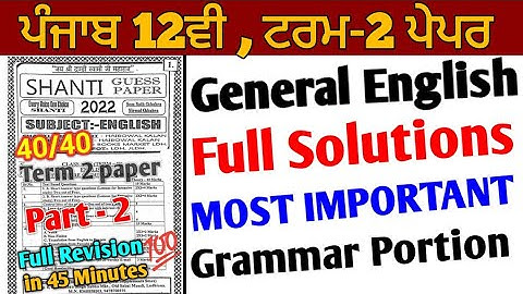 Pseb 12th General English Term 2 Paper | full solutions | 6 May 2022 | Guess paper | Grammar Portion
