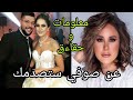 معلومات و حقاءق صادمة عن صوفي بطلة مسلسل الورد الأسود زوجها انستجرامها ديانتها عمرها طولها