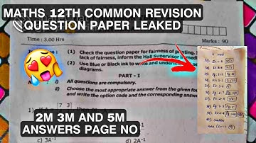 TN 12th Maths Common Revision Question Paper Leaked| 12th Maths Common Question Answers | #Shorts