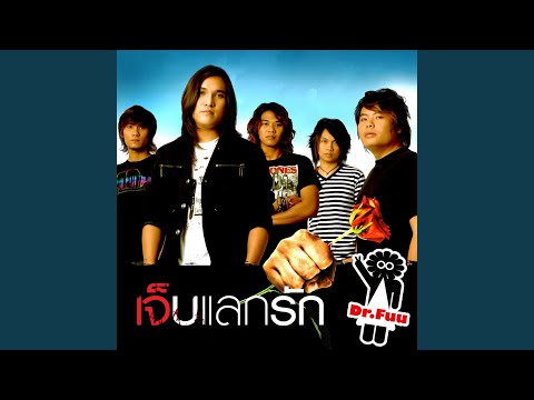 ที่สุดในสามโลก