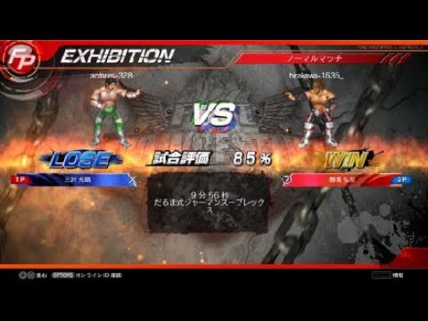 祝　情熱大陸出演　棚橋弘至対三沢光晴