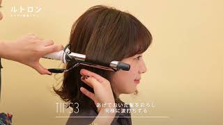 髪型のバランスとかぶり方のコツ 秋冬の簡単ヘアアレンジ ボブ ベレー帽 Youtube