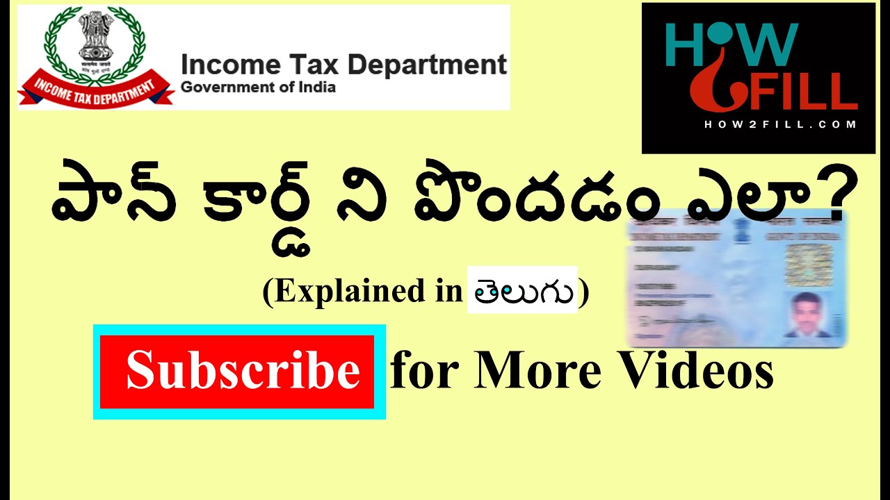 How to fill pan card application in nsdl pan application how2fill