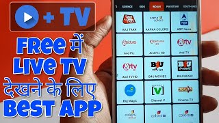 Watch 90k+ Live TV Channels & Letest Movies On Android Mobile Phone- nXG TV App  2019- screenshot 4