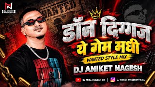 Don Diggaj  Ye Game Madhi  (Wanted Style) Dj Song  | डॉन दिग्गज ये गेम मधी | Game - Sambata Rapper 