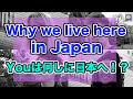 英会話スクールの先生達になぜ日本に来たのかを英語で聞いてみた！The reason why we all live in Tokyo, Japan!