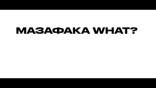 WINALOTO - TOMMY CASH \\\ lyrics