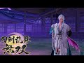 刀剣乱舞無双 本丸襲撃 part9 ~巴形薙刀~