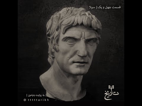  41 سولا