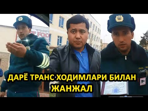 САМАРҚАНДДА ДАРЁ ТРАНС