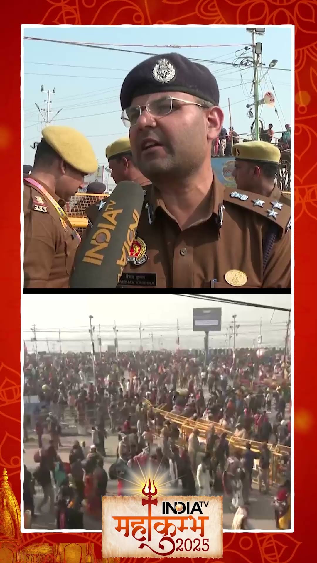 #mahakumbh में अचानक कैसी मची भगदड़?..DIG Vaibhav Krishna ने खोली पोल #shorts #mauniamavasya2025