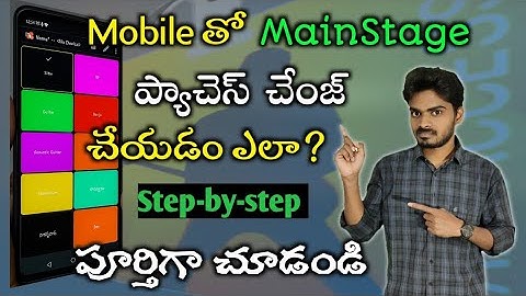 How to change patches in Mainstage with mobile explained in Telugu|| kvpresents 