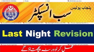 PPSC Sub Inspector Last Night Revision Tips & Tricks 19/10/2025 Paper