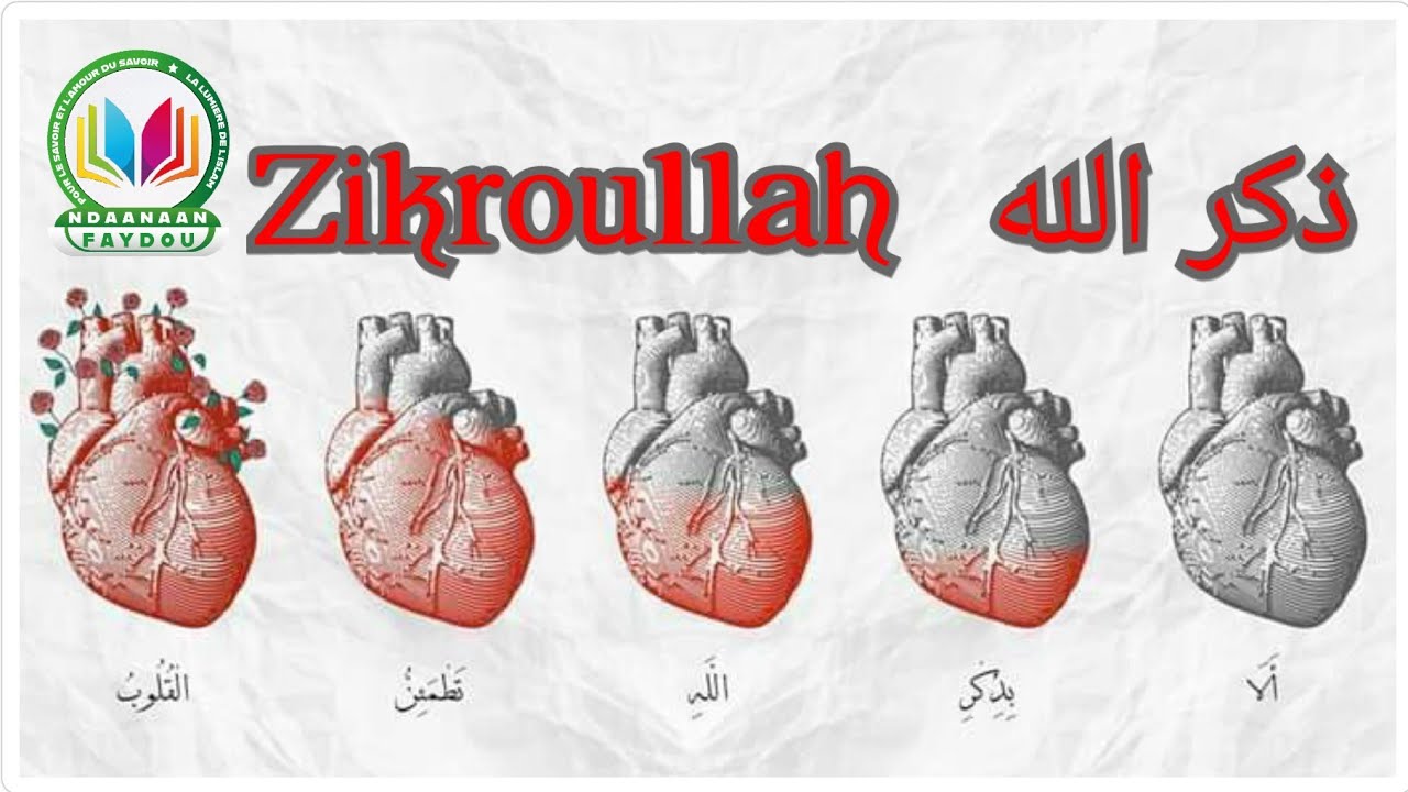Émouvant et très profond Zikr Pour un voyage spirituel. Zikar naar bu am haal