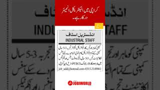 Electrical Engineer Jobs in Karachi | Jobs in Pakistan 2023 | Jobs in Karachi | #jobs #viral #job