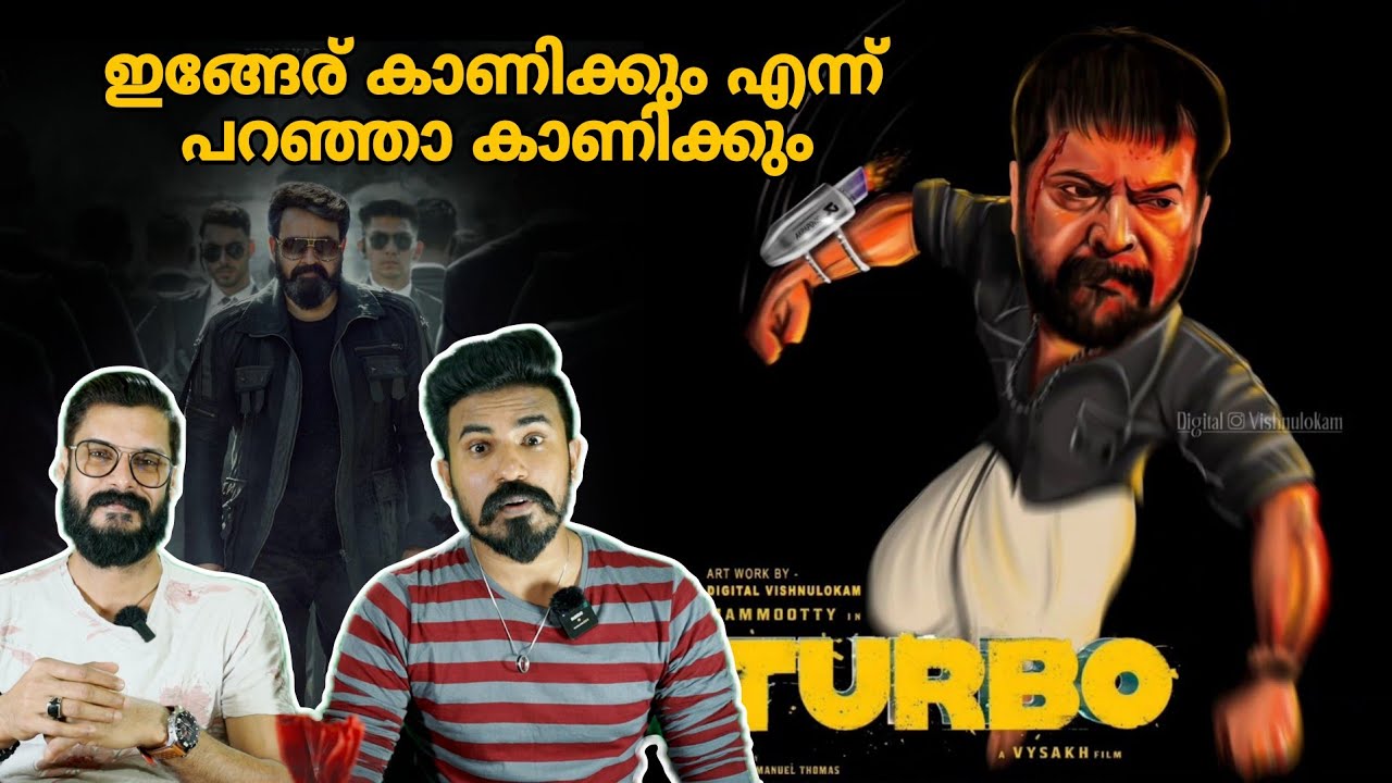 തീയേറ്ററിൽ തീ പറത്തിയ ഐറ്റം Mammootty Mashup Reaction | Jomin Joseph Turbo | Entertainment Kizhi